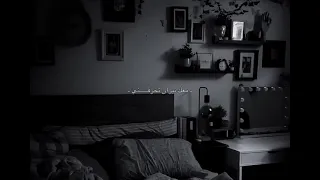 تعبت أشكي علي نفسي 