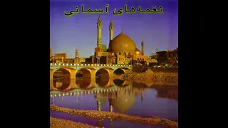                                                  سید جواد ذبیحی   دعای ربنای دندنها
