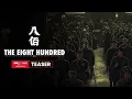 Download Lagu The Eight Hundred Teaser