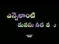 Lagu #dorasani #telugu #lyrical #song plz subscribe my chanal 🙏