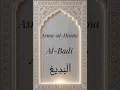 Download Lagu Asma-ul-Husna (Al-Badi), #99namesofallah