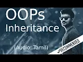Inheritance in OOPs in Tamil OOPs concepts Object Oriented Programming Concepts