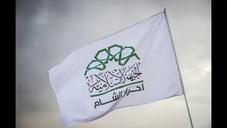 أحرار الشام  بقائدين   من ينتصر جابر علي باشا أم حسن صوفان  دندنها