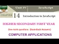 11th computer application chapter 14 Introduction to Javascript bookback answers