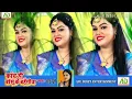 Download Lagu Na chai bas ke basuriya full music