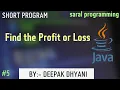 Find profit or loss in java profit loss program