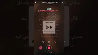 كاريوكي سيبو 