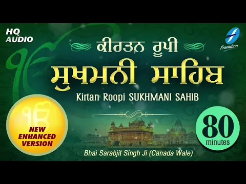 Download MP3 Sukhmani Sahib Kirtan Roopi Path 80 min - Bhai Sarabjit Singh Ji - Dhan Guru Nanak | New Shabads