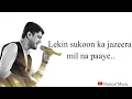 Bulleya Lyric Video | Amit Mishra | Shilpa Rao | Amitabh Bhattacharya | Pritam Chakraborty |
