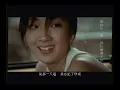 F.I.R. 飛兒樂團 - 我們的愛 (official官方完整版MV)