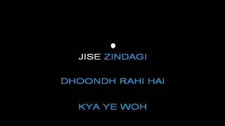 Banjara karaoke song with lyrics