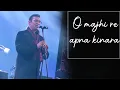 Lagu O Maajhi re || Kishore Kumar ||  Abhijeet Bhattacharya