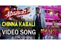 Download Lagu Chinna Kabali Video Song | Sivalinga HD Video Song | Ragava Lawrence | PR Network