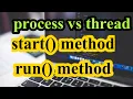 - process vs thread start vs run