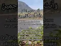 Download Lagu Doa Nabi Ayub Ketika Sakit untuk Meminta Kesembuhan