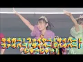 【コール動画】 CUTIE STREET「ハロハロミライ」