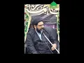 🔴Majlis e Aza  #shorts #trending #youtubeshorts