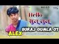 Download Lagu Hello  Sulu lulu new nagupri song dj remix सुलू लुलूnagupri song 🌾🍁🌿❤️❤️alex Suraj gumla 07