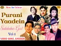 Download Lagu Purani Yaadein Sadabahar Geet | Colour Mein | Video Songs Jukebox Vol : 1