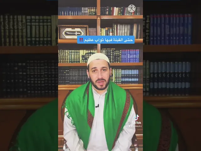 ⁣اذا قبلت اطفالك تحصل على ثواب عظيم