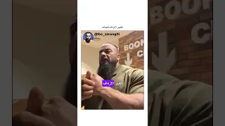 تكبير الارداف للبنات جانتي جانتي شعبان Gym رياضة كمال اجسام كمالاجسام 