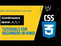 CSS Combinators CSS Tutorials for Beginners in Hindi