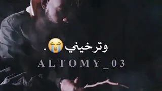 كامي كازي غيمه        اغاني ليبيه               تحريك ليلي    دندنها