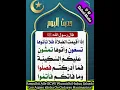 Download Lagu Rasuulkii Alle (SCW) Wuxuidhi Haduu SalaadaLoo Aqimo idinka Oo Ordayay Hauimanina!