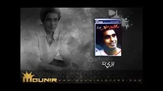 م ح م د م ن ي ر ال ج ي ره وال ع ش ره  ال  ب وم  برئ دندنها