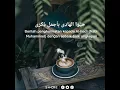 Download Lagu STORY WA SHOLAWAT 30 DETIK | STORY WA SHOLAWAT | STATUS WA ISLAMI TERBARU 2020