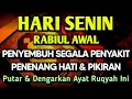Download Lagu KUN FAYAKUN 🤲 AYAT RUQYAH DIRI INSYAALLAH S4 K 1T DITUBUHMU S3 MBVH TOTAL❗DOA SYIFA