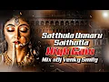 Download Lagu SATTHULA UNNARU SAITHOTLA HIGH GAIN Mix @djvenkysmily8851