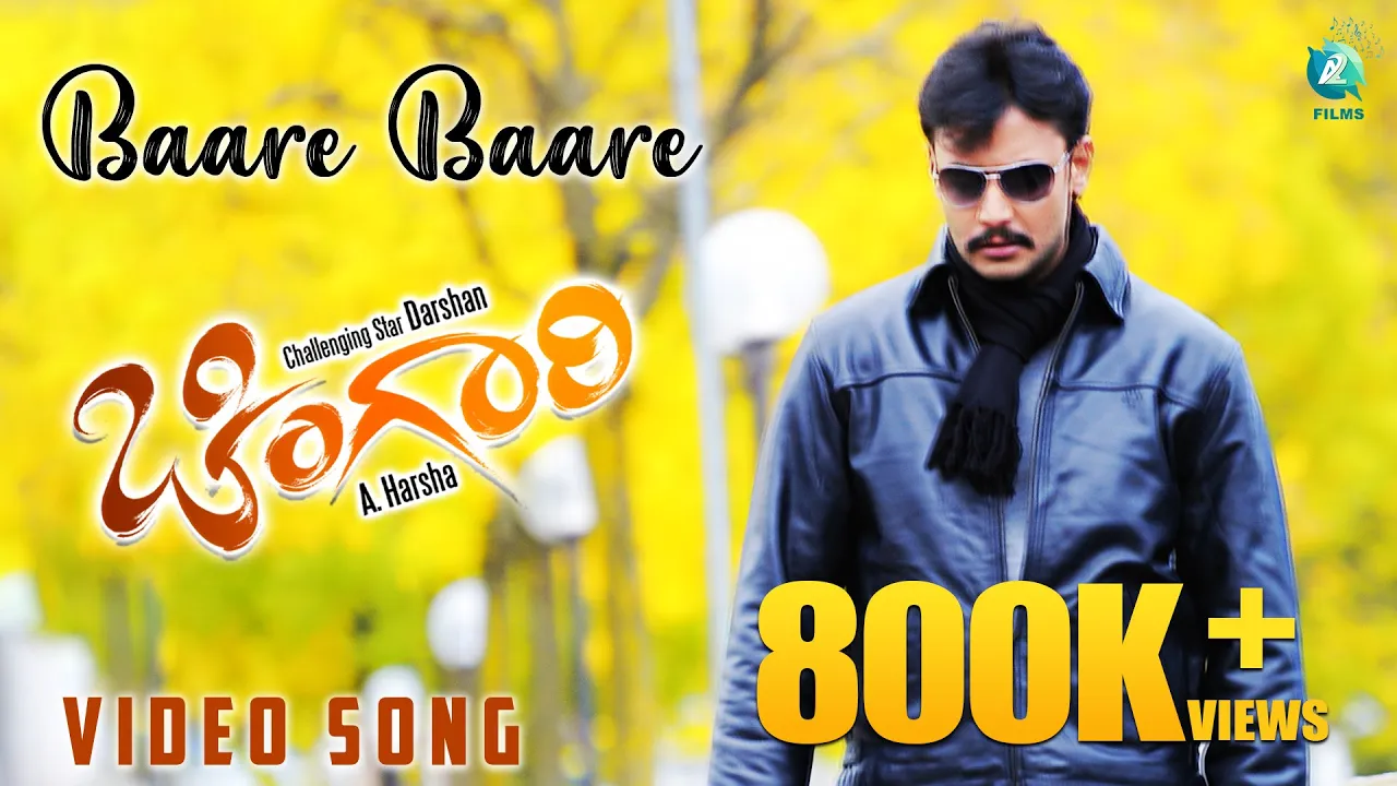 Baare Baare - Audio Song | Chingari | Darshan | A2 Films