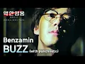 Download Lagu Weak Hero Class 2 OST｜Benzamin - BUZZ (with punchnello)｜KOR ENG Lyrics