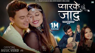 pyaar ke jadu naresh jogi annu chaudhary ft paul shah u0026 anubhooti shrestha tharu song 2021