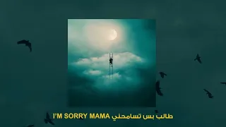                                       الهمالي   خلاص يادنيا بلكي كافي                  دندنها