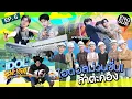 IDOL ENERGY ภารกิจ GenZa ท้าพลังบวก EP.6 | ไอดอลม่วนซื่น! ลำตะคอง [Eng Sub]