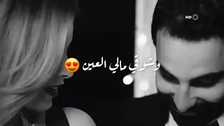 حسين الغزال و اصيل هميم  هاي اول مره اغني من مسلسل هوئ بغداد دندنها