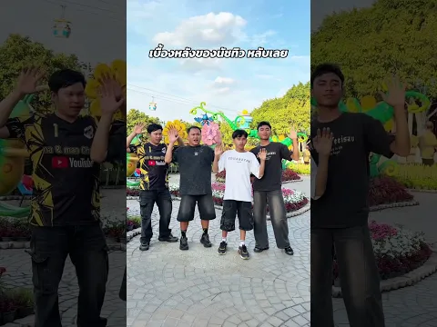 เบื้องหลังของนัชทิวหลับเลย [nuna88999] หนูนาตัดคลิป #nuna88999หนูนา #nuna88999