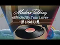 Download Lagu Modern Talking - «Blinded By Your Love» (1987) A4