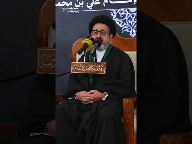 مجلس عزاء موكب الخدم في العتبة الكاظمية المقدسة لإحياء ذكرى شهادة الإمام علي الهادي عليه السلام