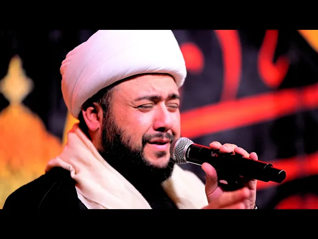 ⁣محله الولد بعيون امه | الشيخ باقر الصبيحاوي #نعي_يموت