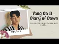 Download Lagu Yang Da Il (양다일) – Diary Of Dawn (새벽일기) Tale Of The Nine Tailed OST Part. 4 Lyrics [HAN/ROM/ENG]