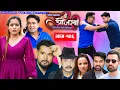 Download Lagu ओजस्वी\