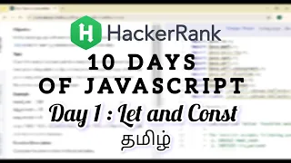 HackerRank Day 1 Let and Const JavaScript Tamil