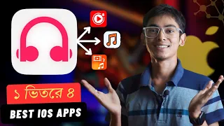 iphone how to use tubidy fm in bangla 