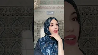 اذا عطست في امان الله          دندنها