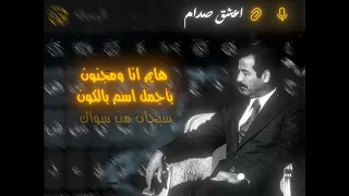ما يوم عن عيني غبت ساكن بروحي  تصميمي  دندنها