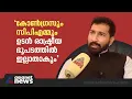 തെരഞ്ഞെടുപ്പിൽ മത്സരിക്കണോ എന്ന് പാർട്ടി തീരുമാനിക്കട്ടെ, കേരളത്തിൽ നിന്ന് ഒന്നിലധികം സീറ്റുകൾ നേടും