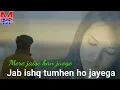Download Lagu Mere jaise ban jaoge jab ishq tumhen ho jayega||Best Whatsapp status Urdu Ghazal qawaali old song